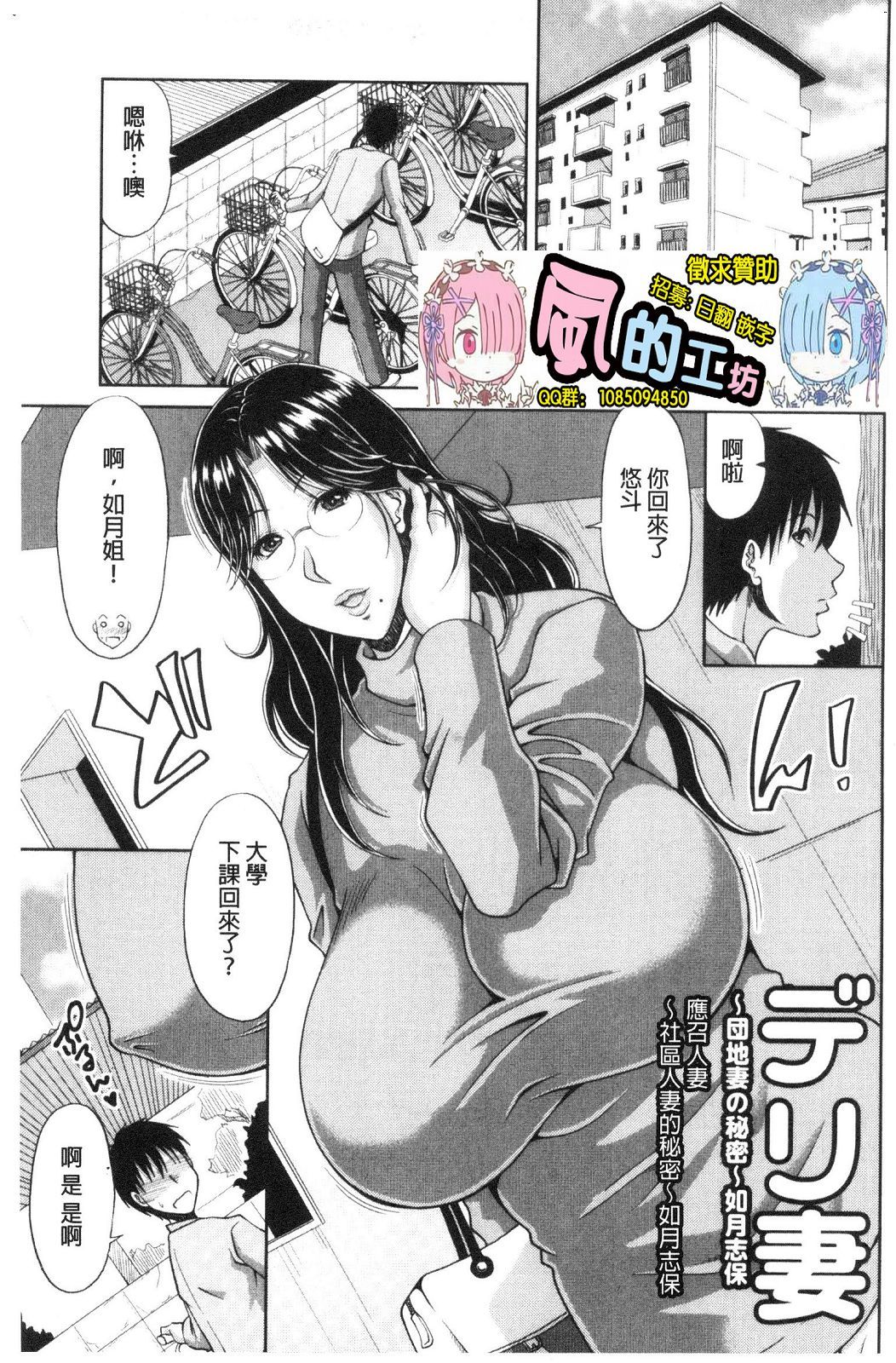 風的工房005