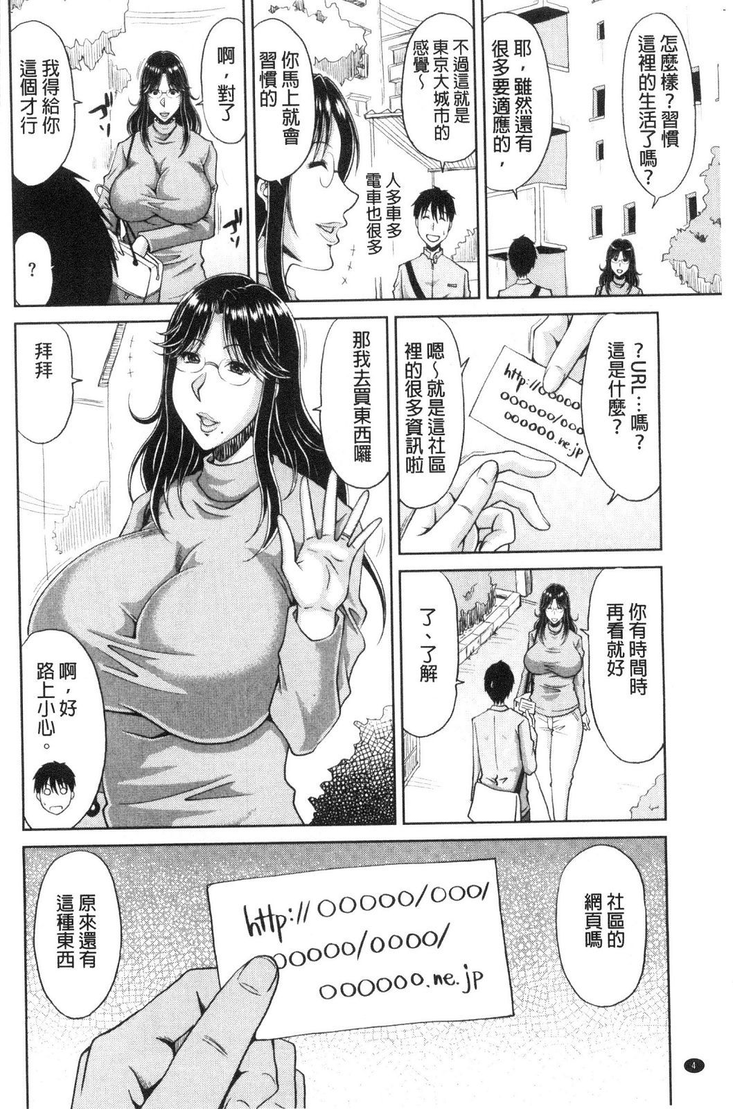 風的工房006