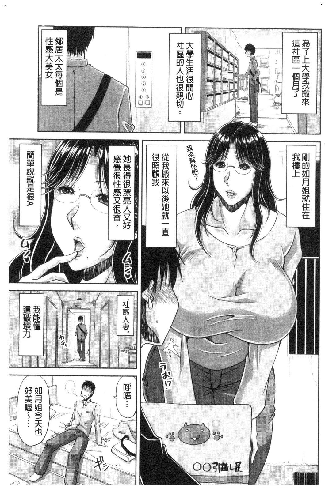 風的工房007