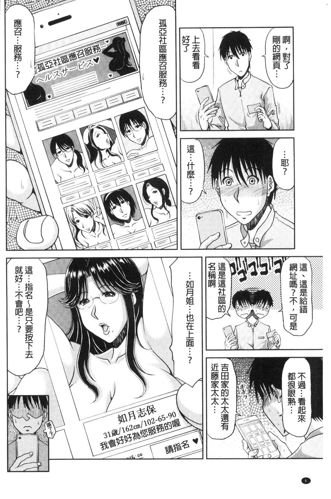 風的工房008