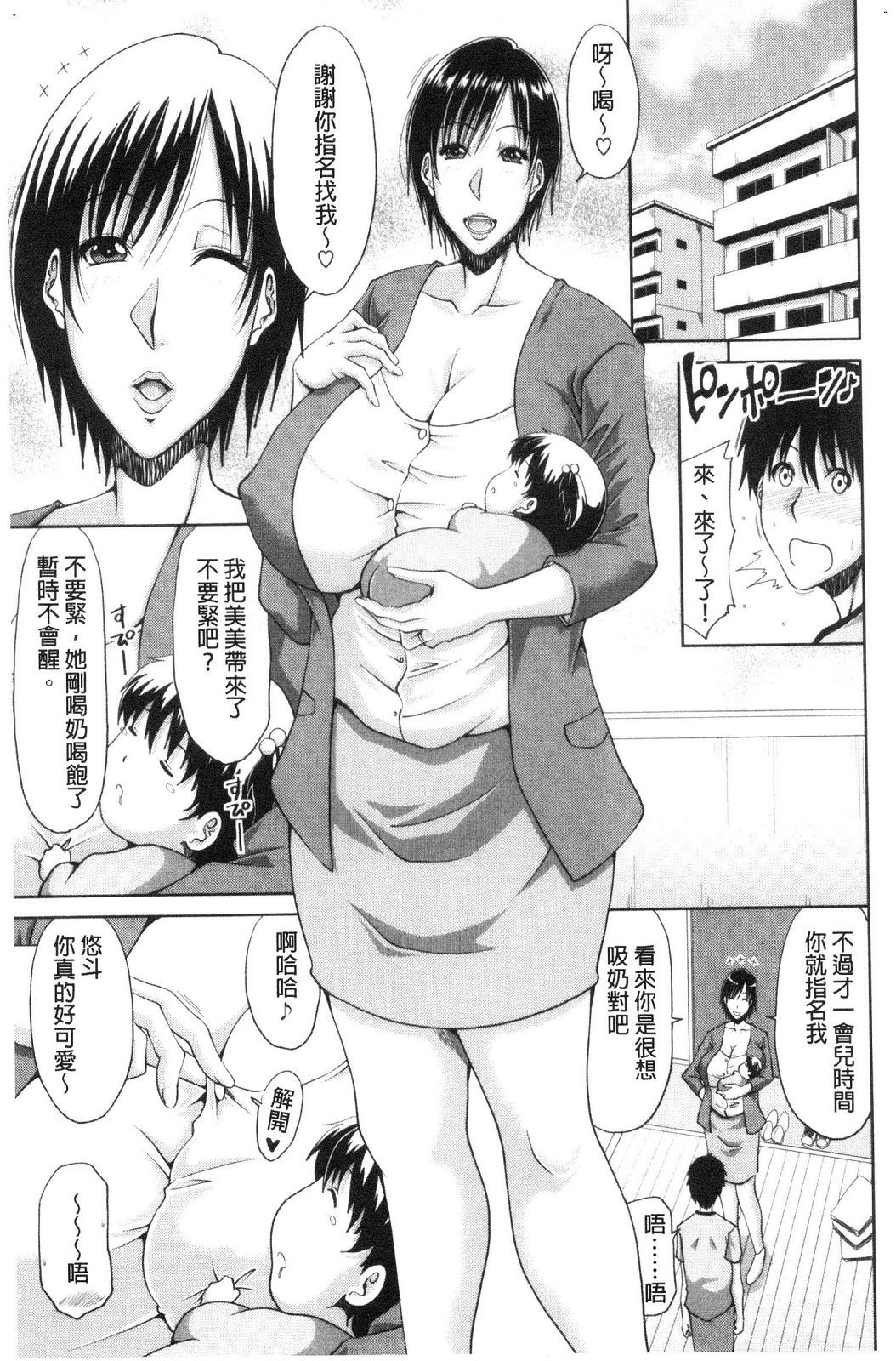 風的工房029