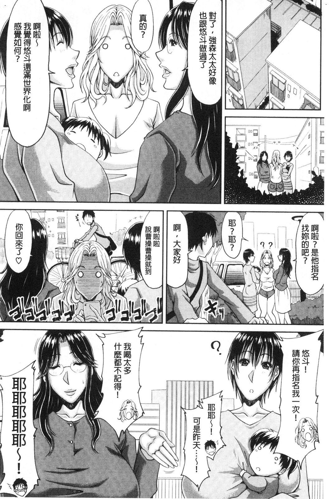 風的工房064