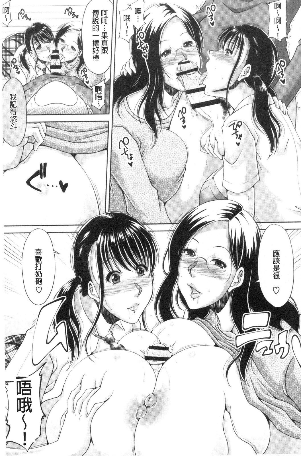 風的工房081
