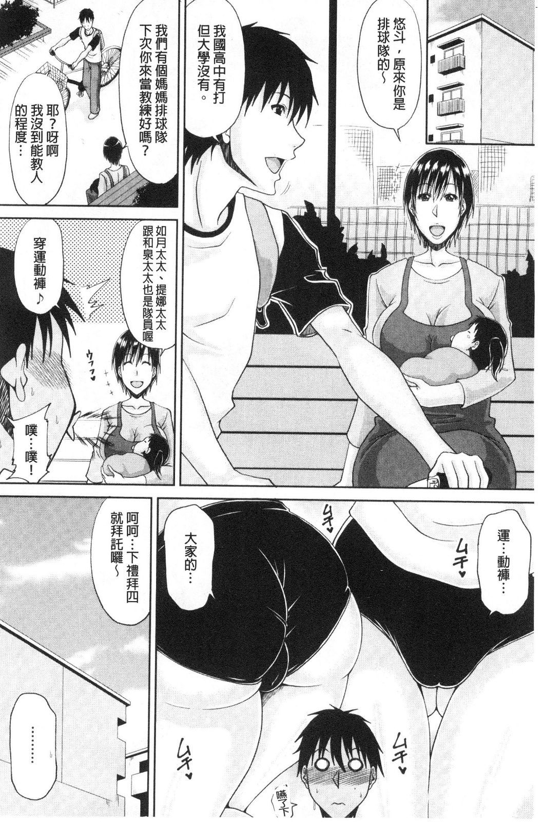 風的工房096