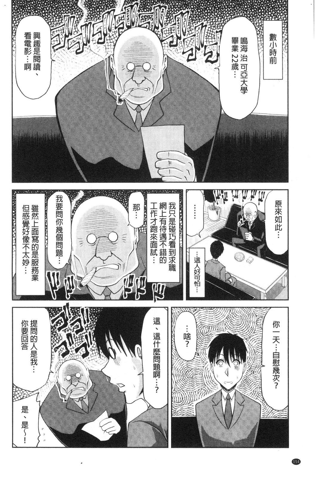風的工房155