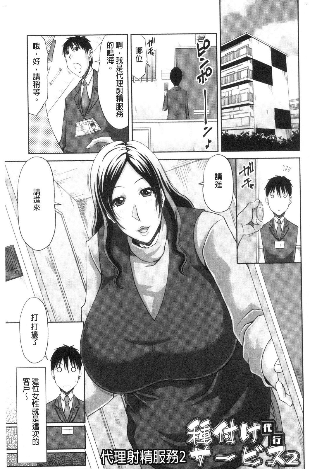風的工房174