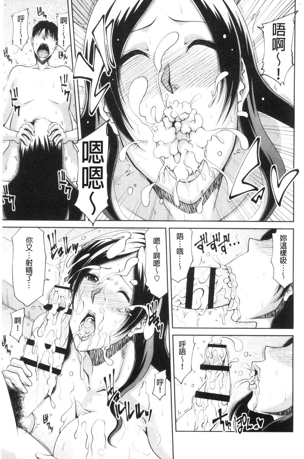 風的工房180