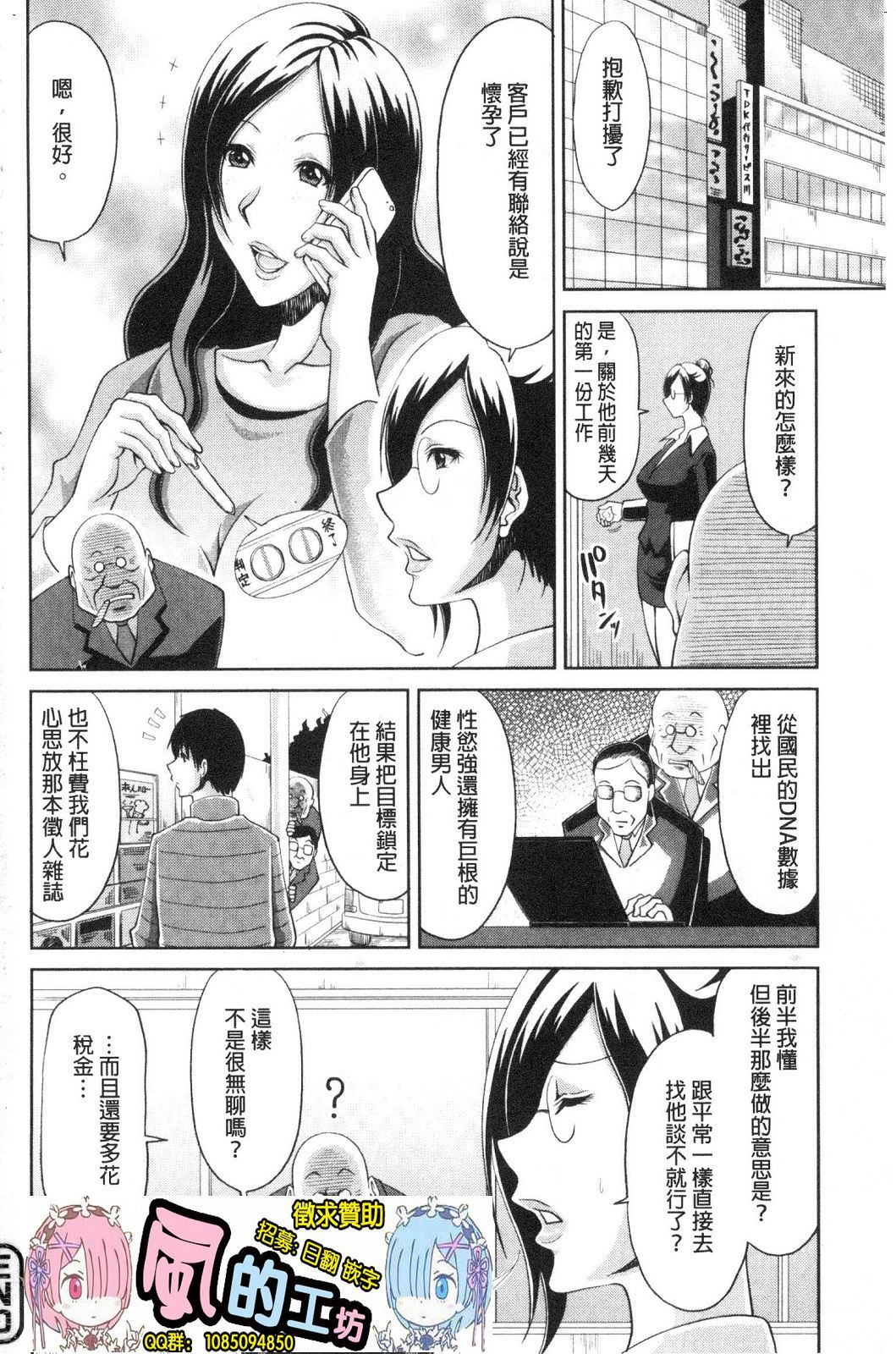 風的工房193