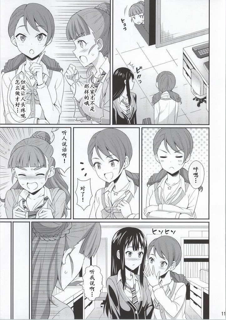 011