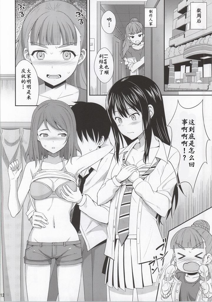 012