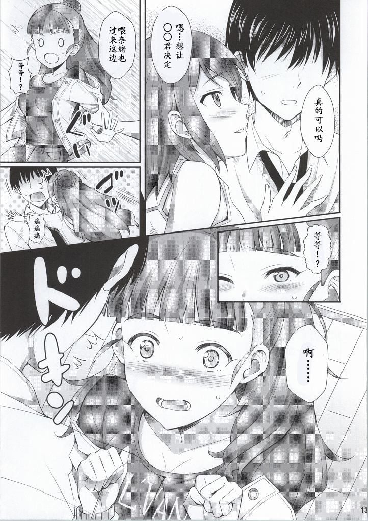 013