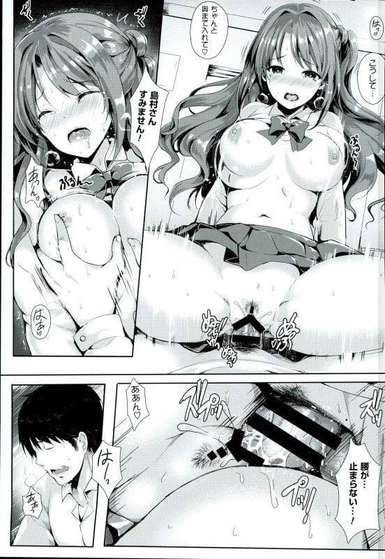 016