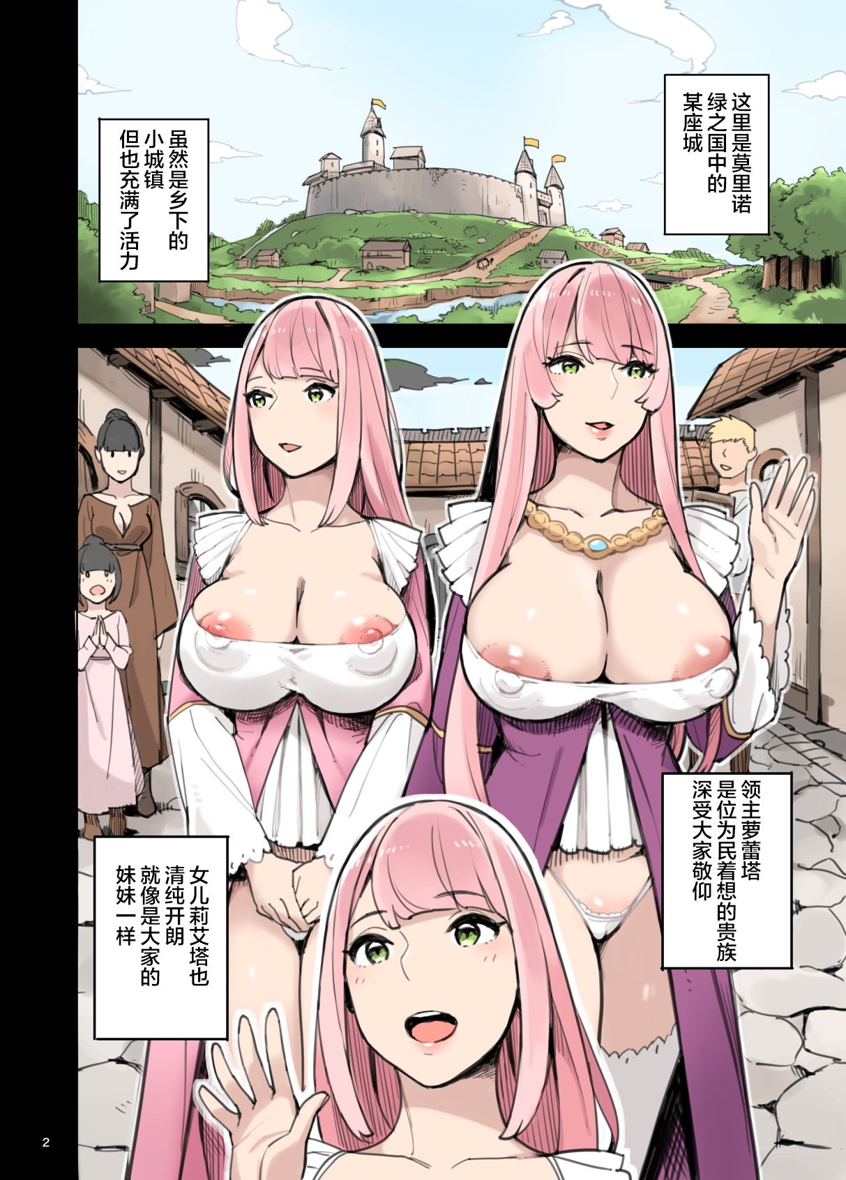 02_ChGb_002