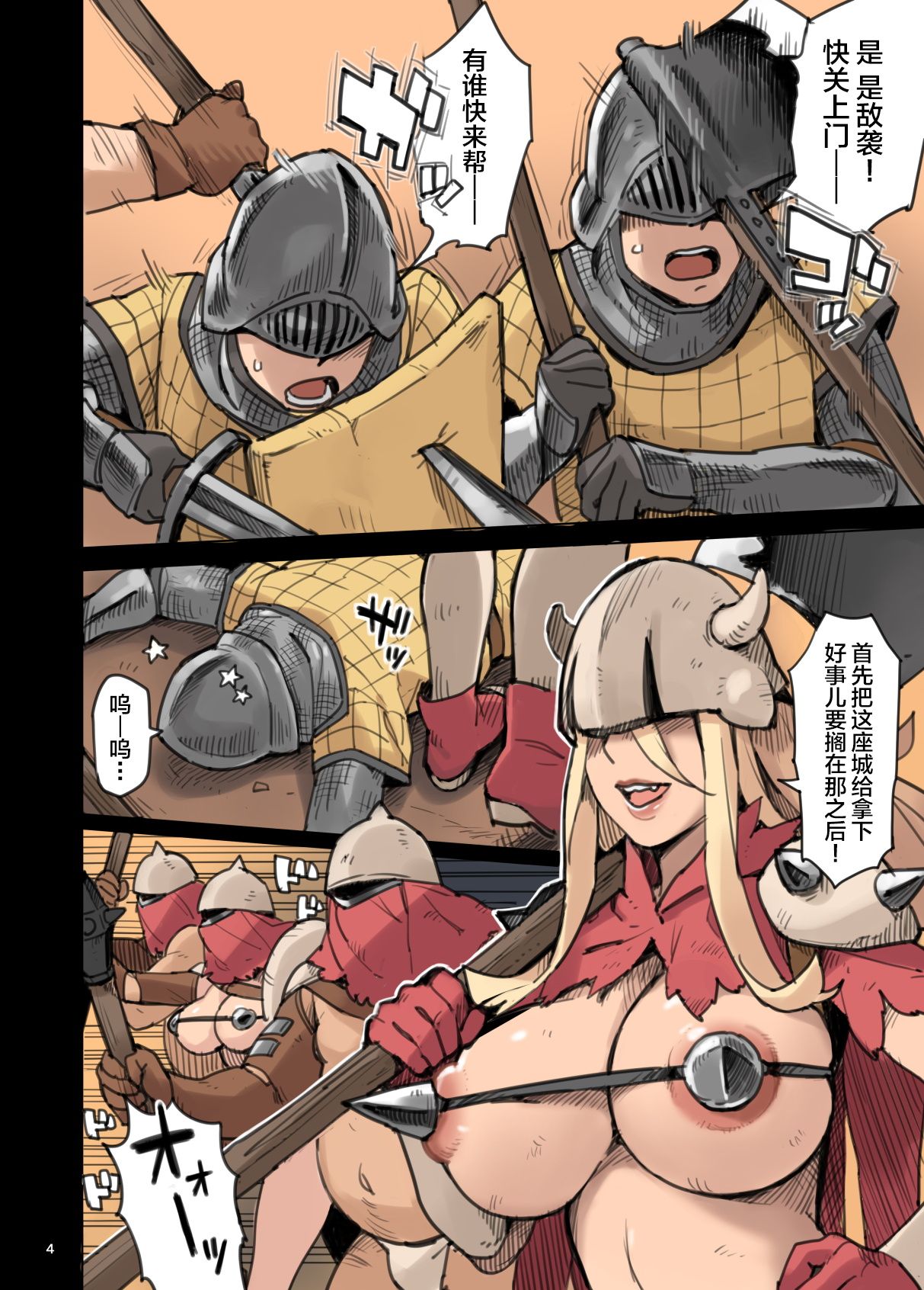 04_ChGb_004