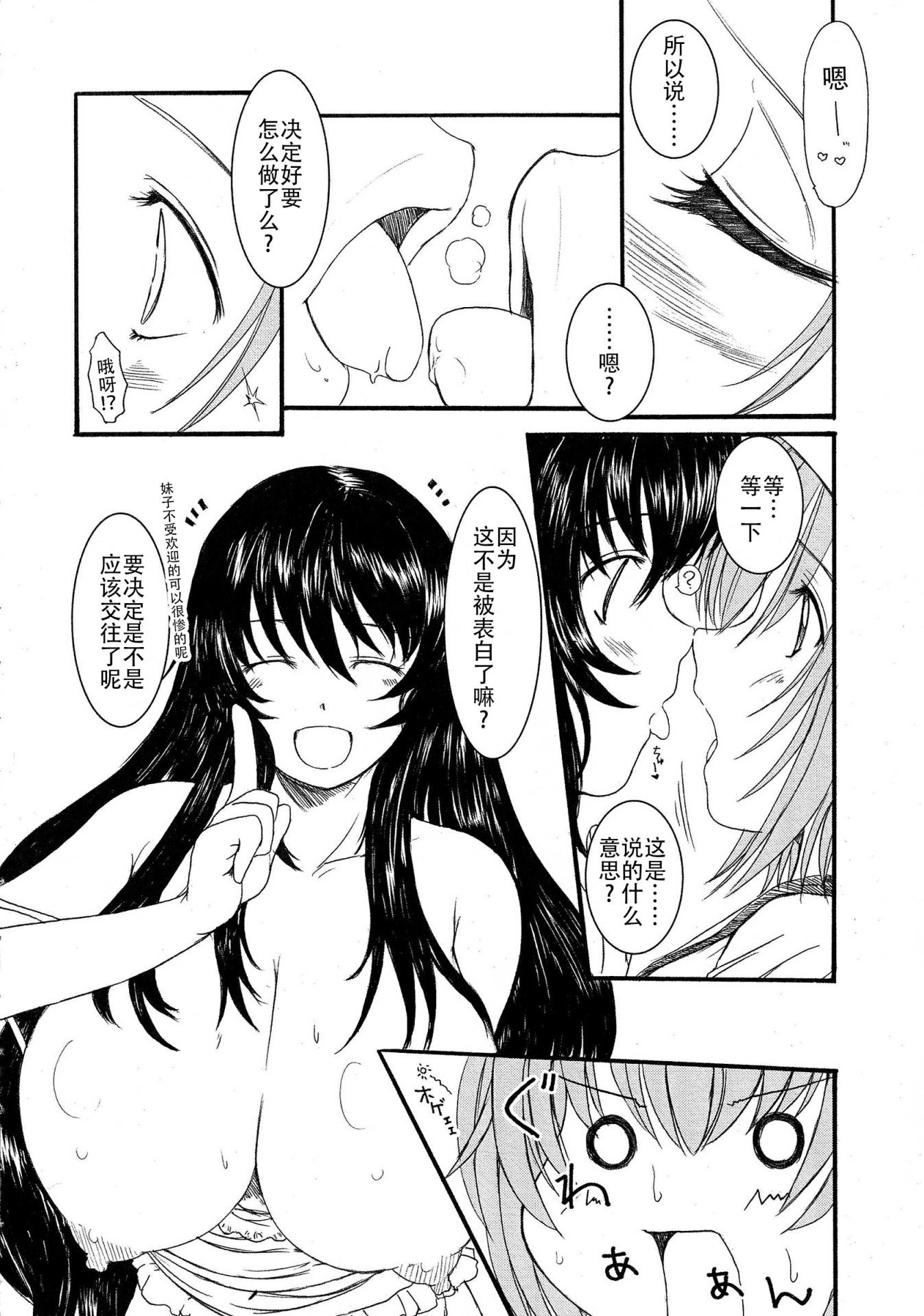 172_pg0172