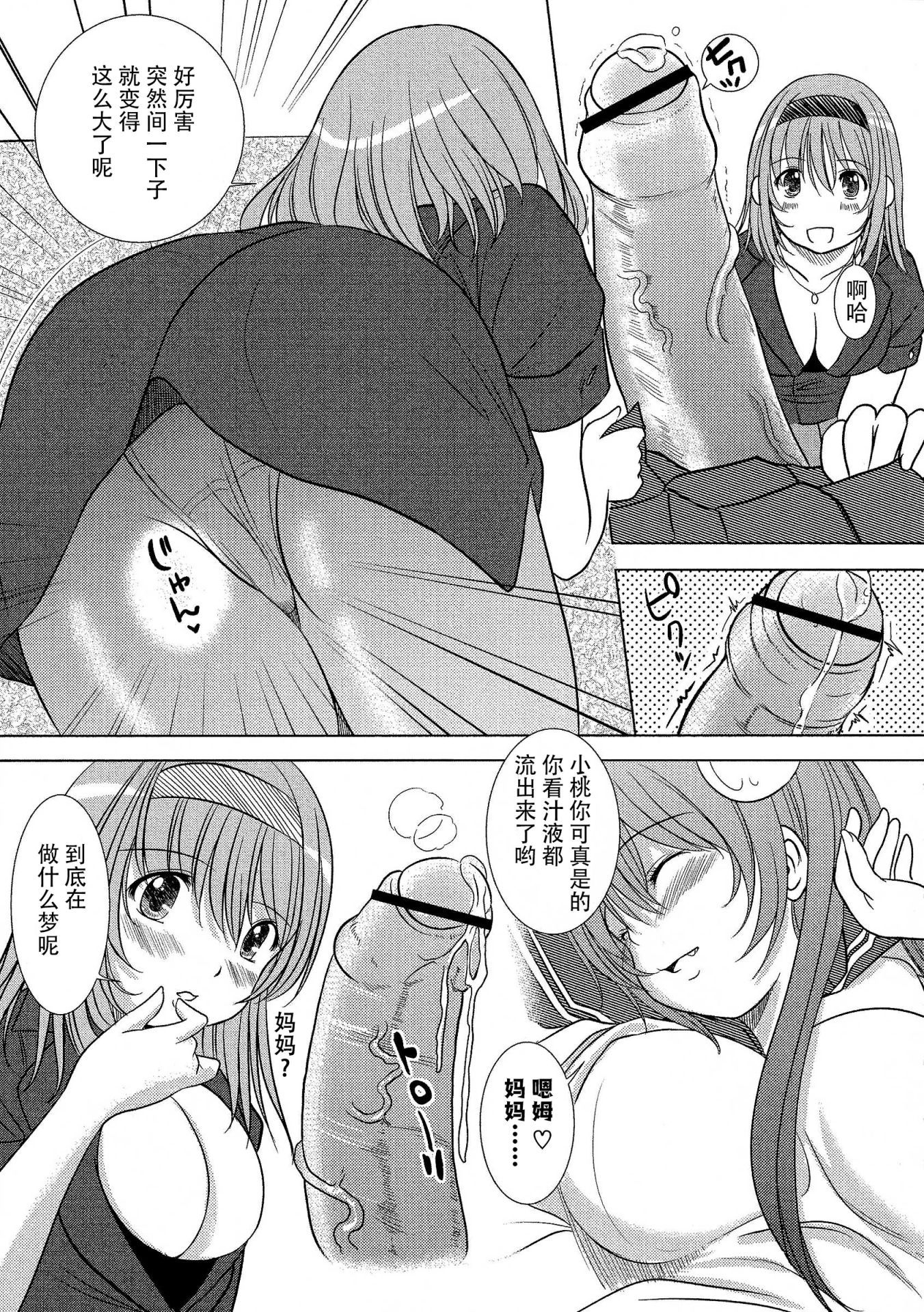 104_pg0103