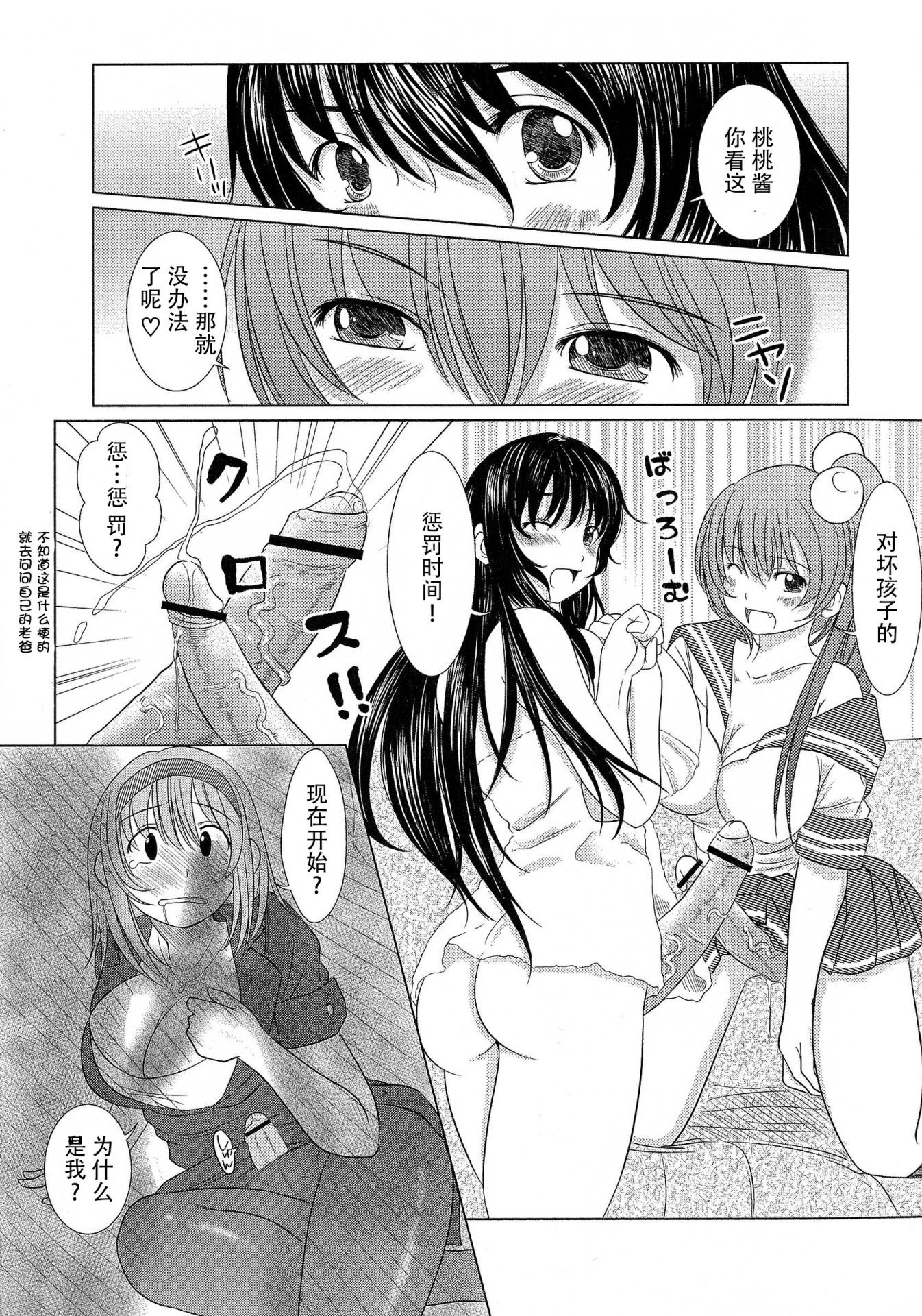 110_pg0109