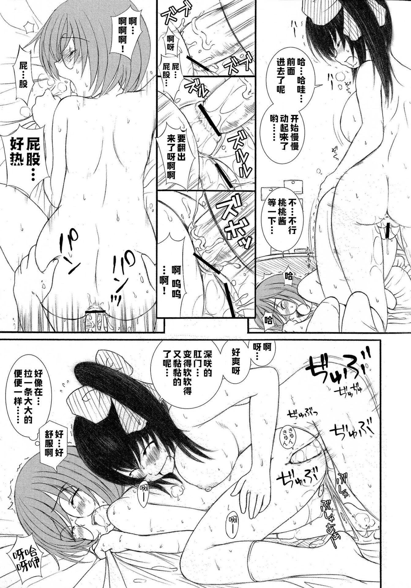178_pg0177