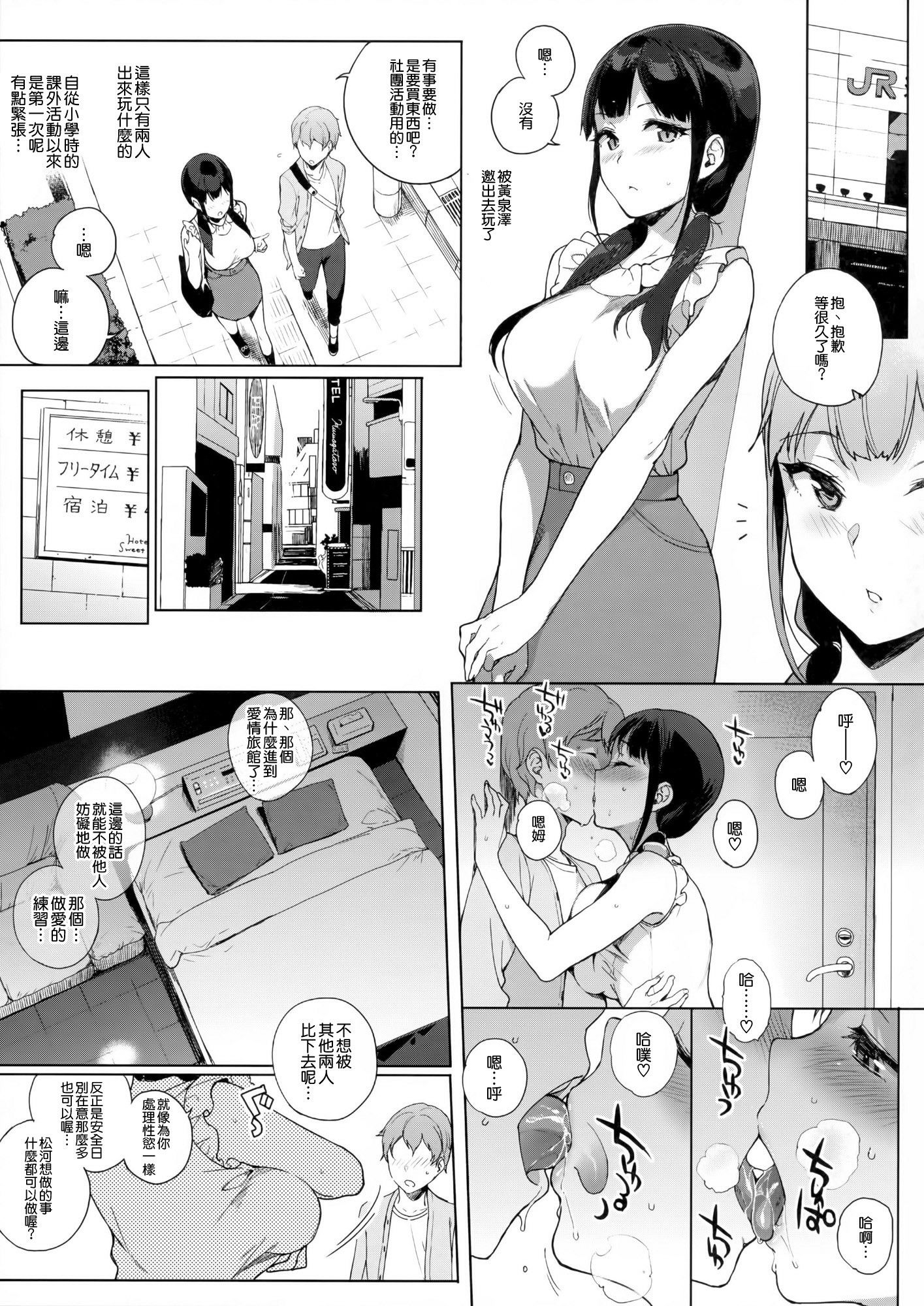 117