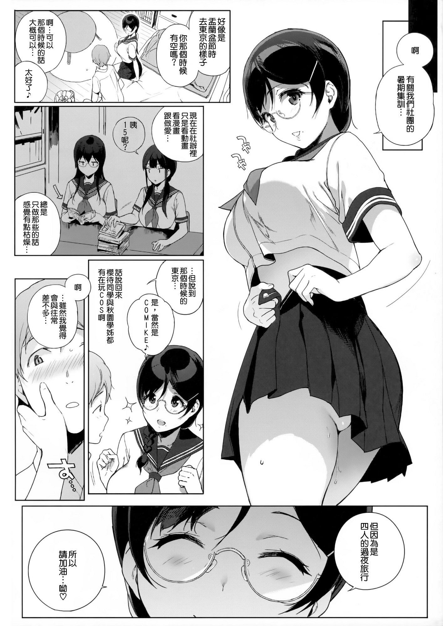 136