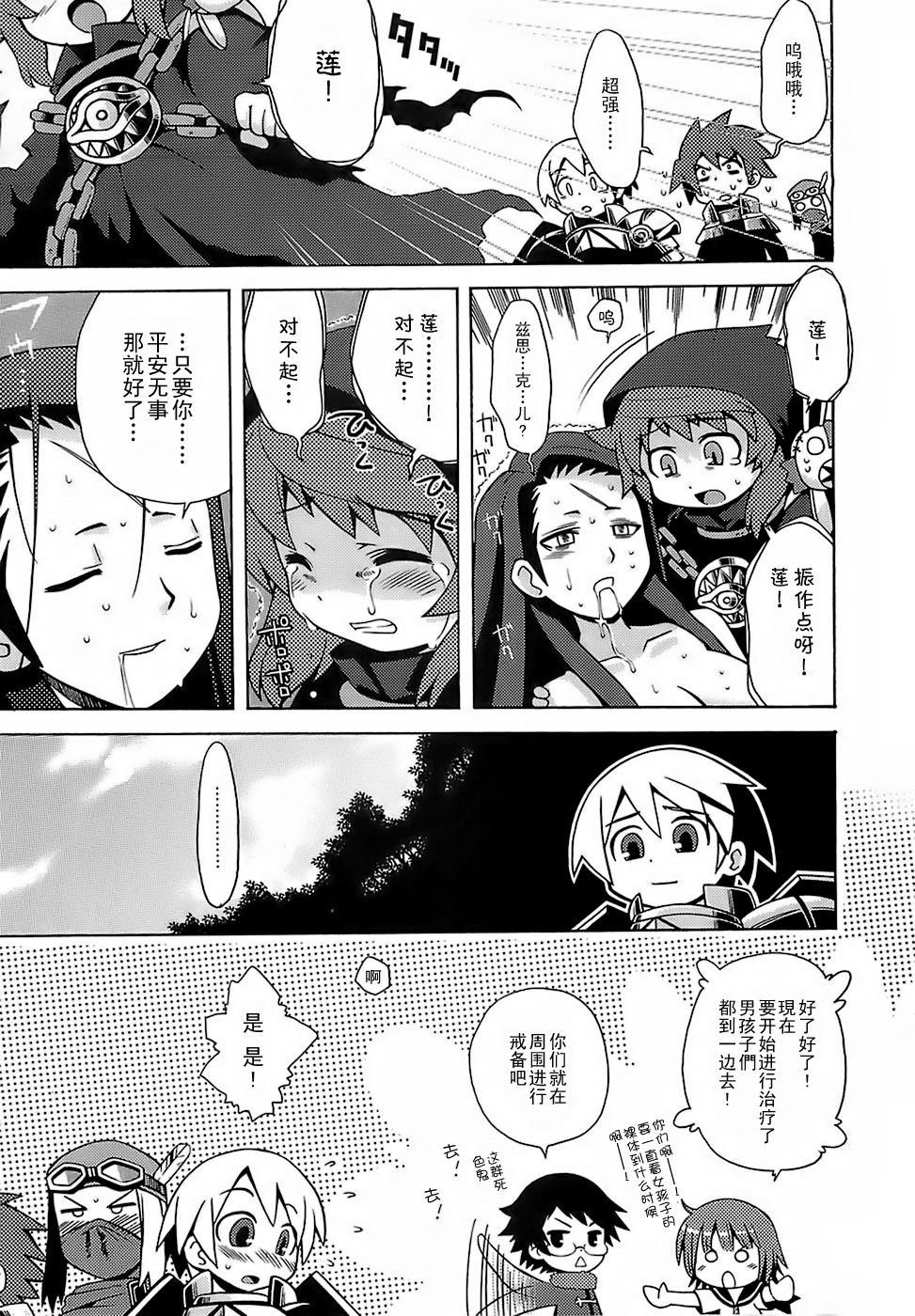 012