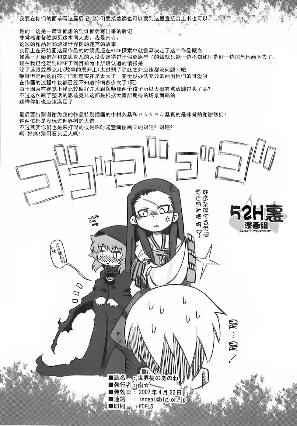 033
