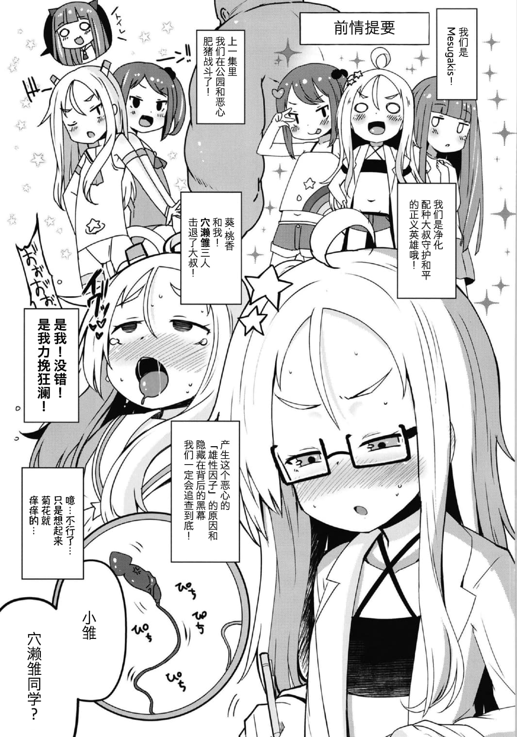 ezgif_5_cdce925d6f.pdf_09