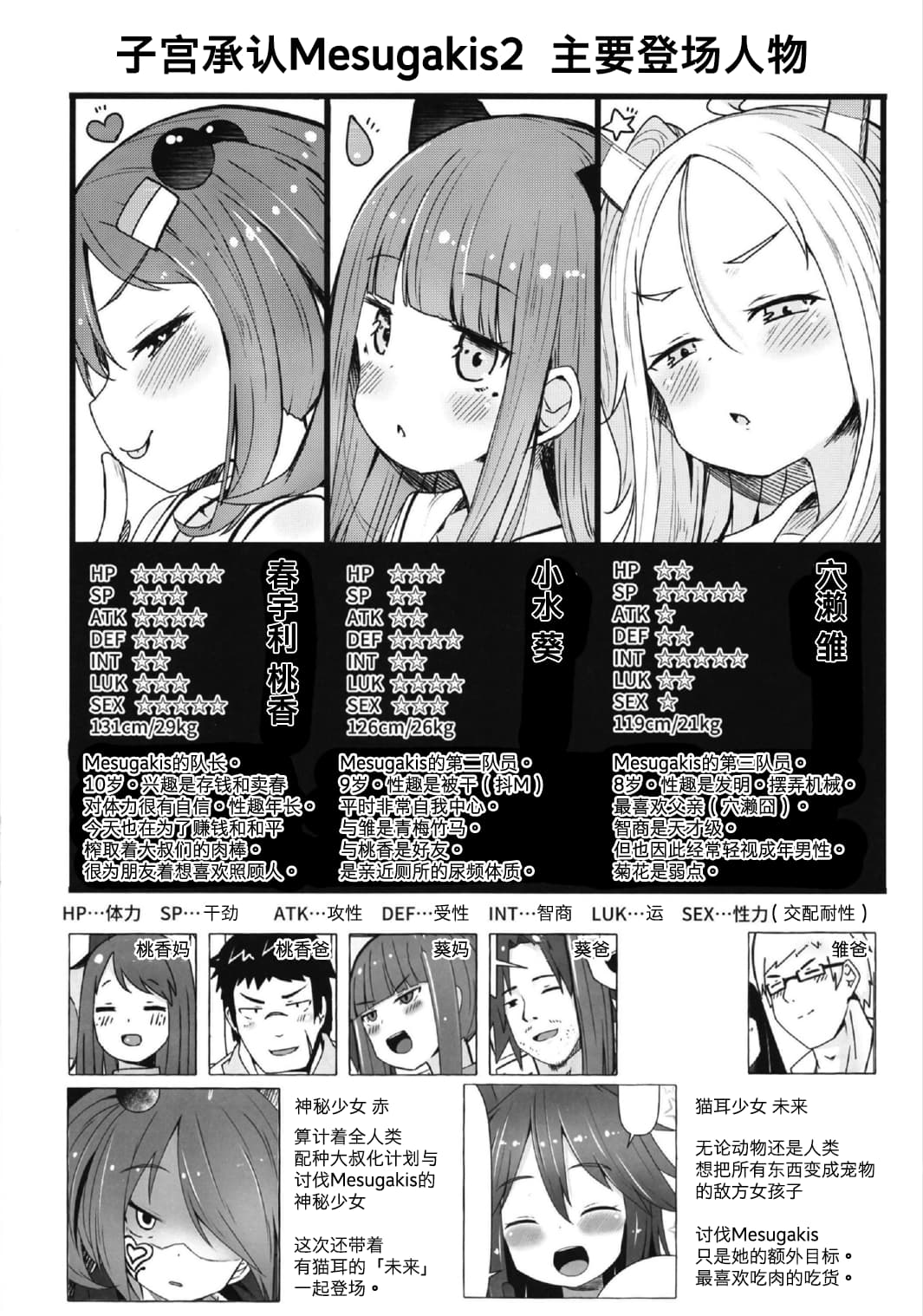 ezgif_5_cdce925d6f.pdf_10