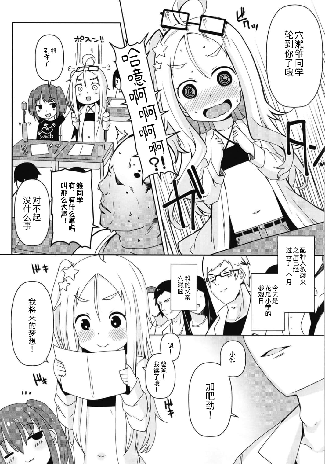 ezgif_5_cdce925d6f.pdf_11