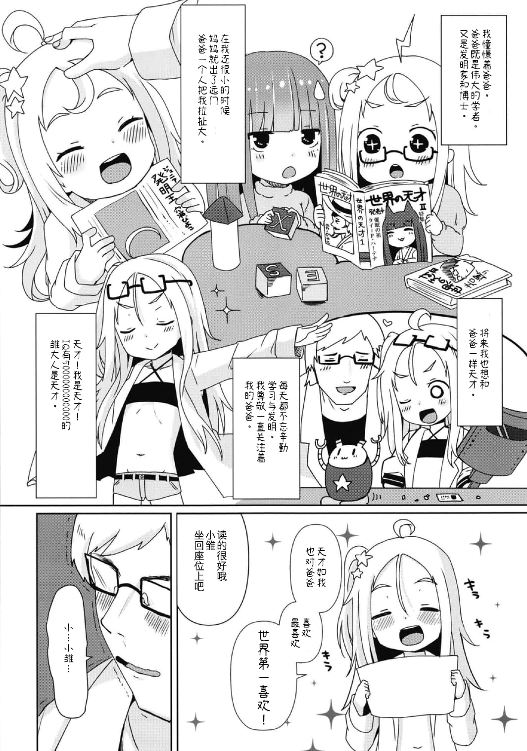 ezgif_5_cdce925d6f.pdf_12
