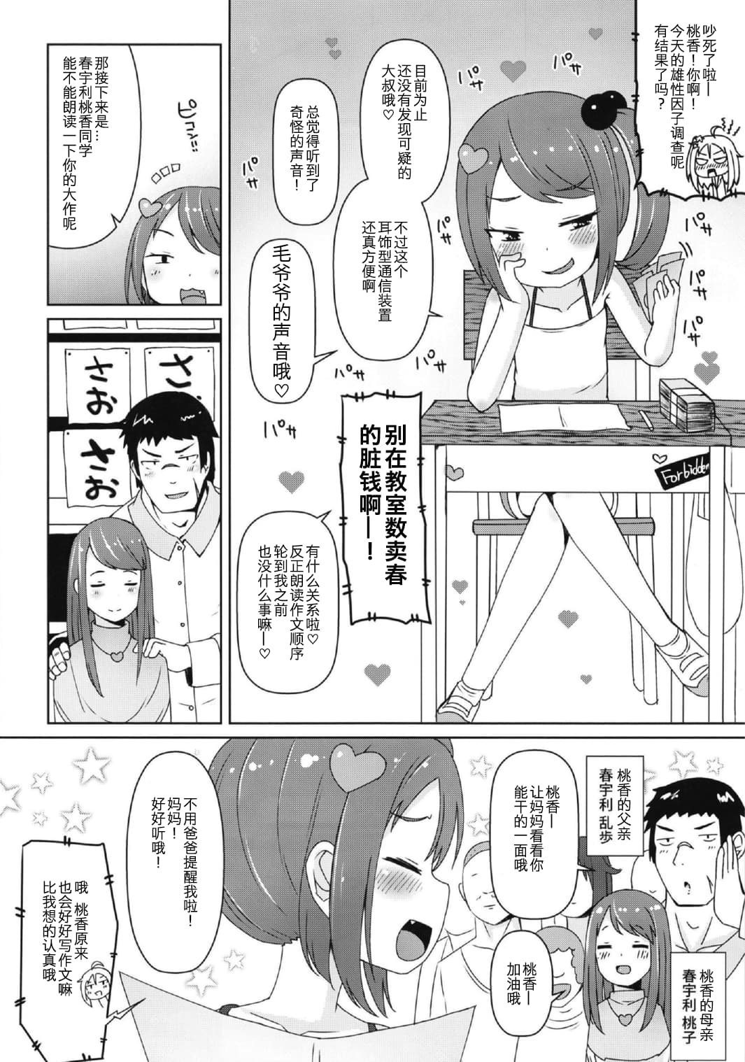 ezgif_5_cdce925d6f.pdf_14