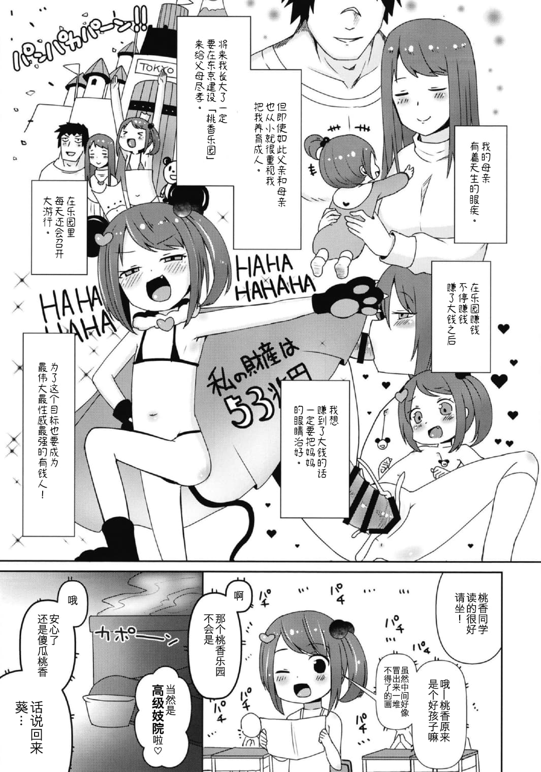 ezgif_5_cdce925d6f.pdf_15