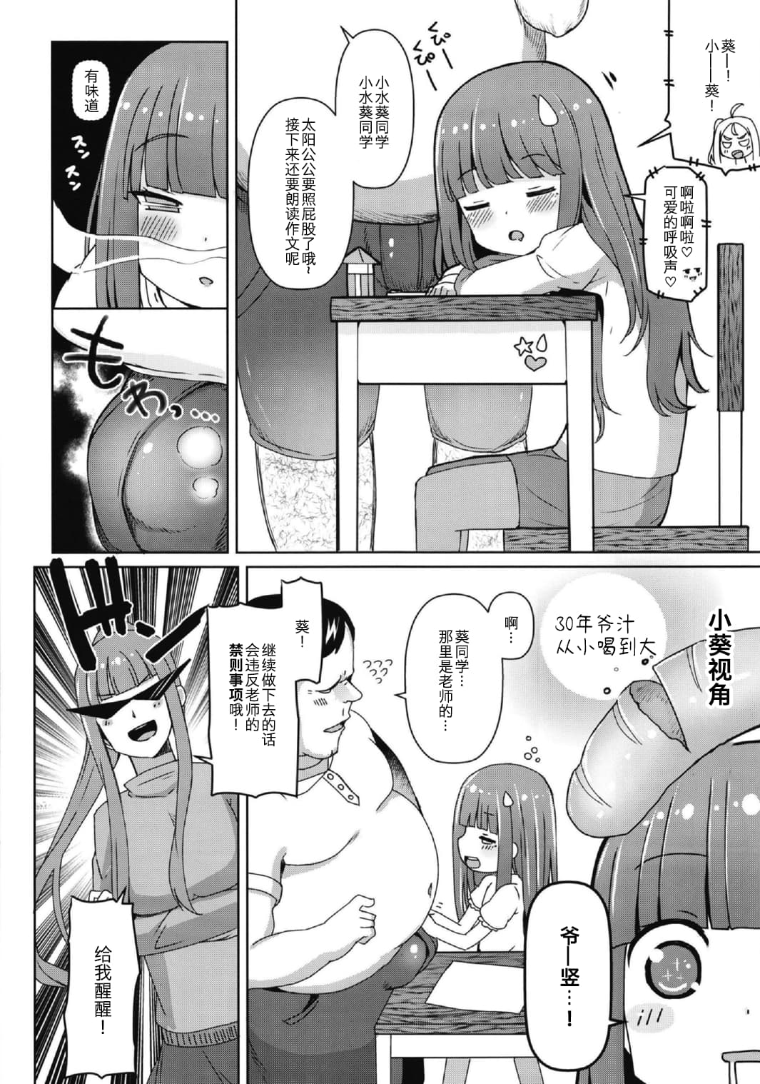 ezgif_5_cdce925d6f.pdf_16