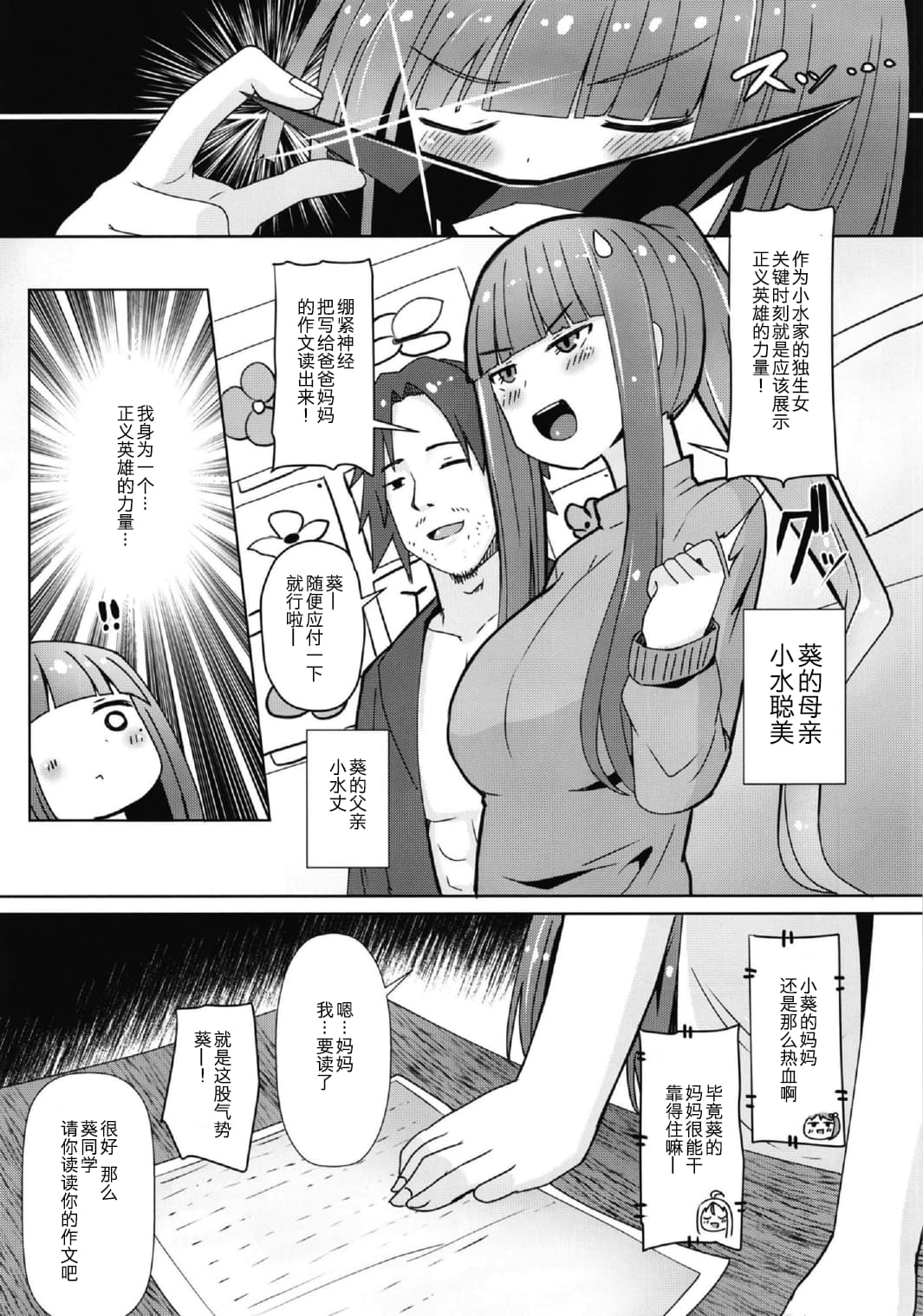 ezgif_5_cdce925d6f.pdf_17