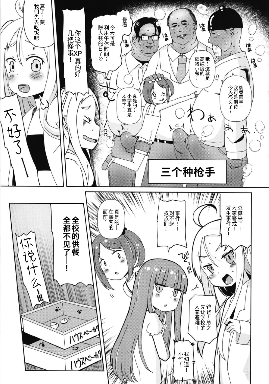 ezgif_5_cdce925d6f.pdf_19