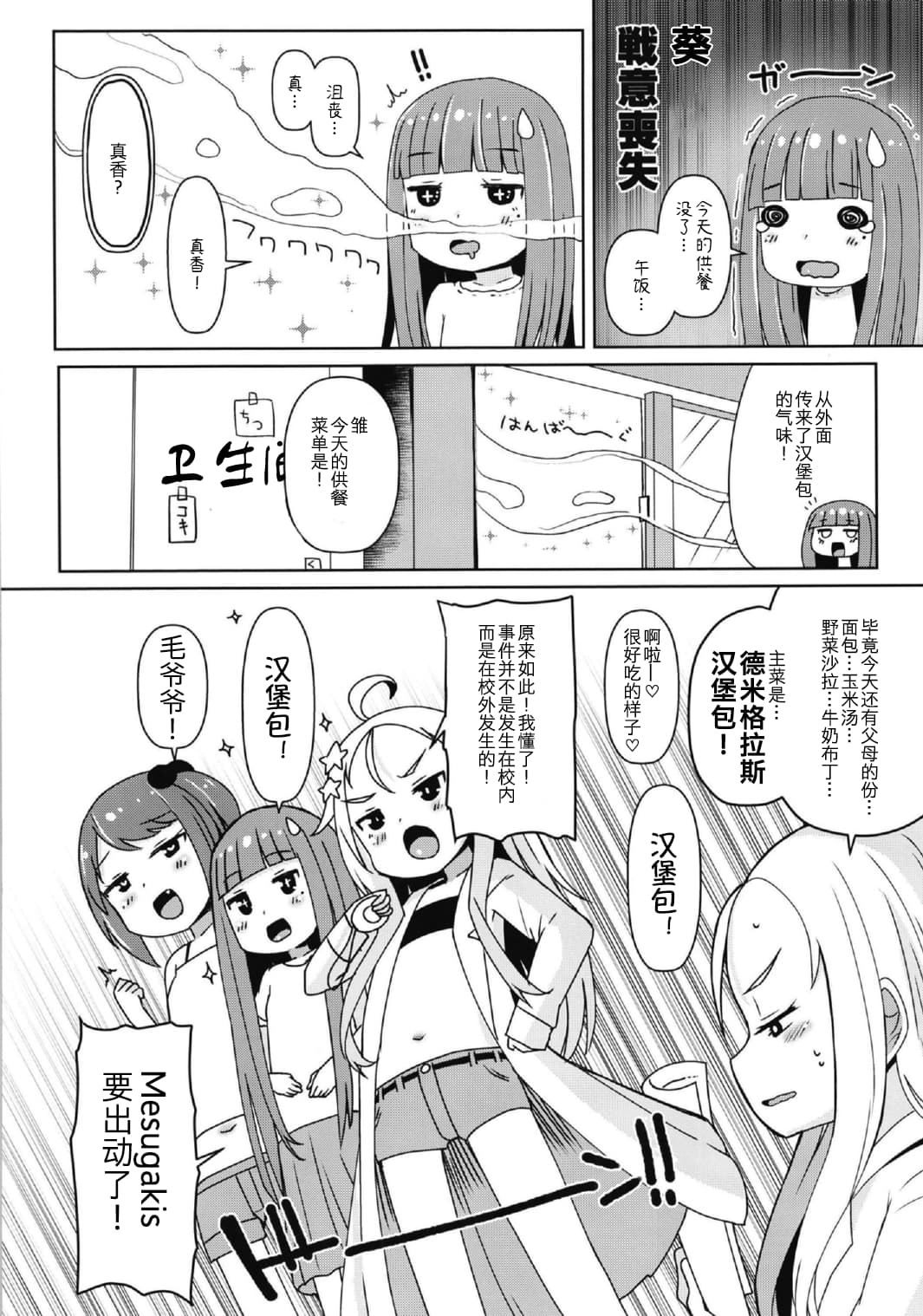 ezgif_5_cdce925d6f.pdf_20