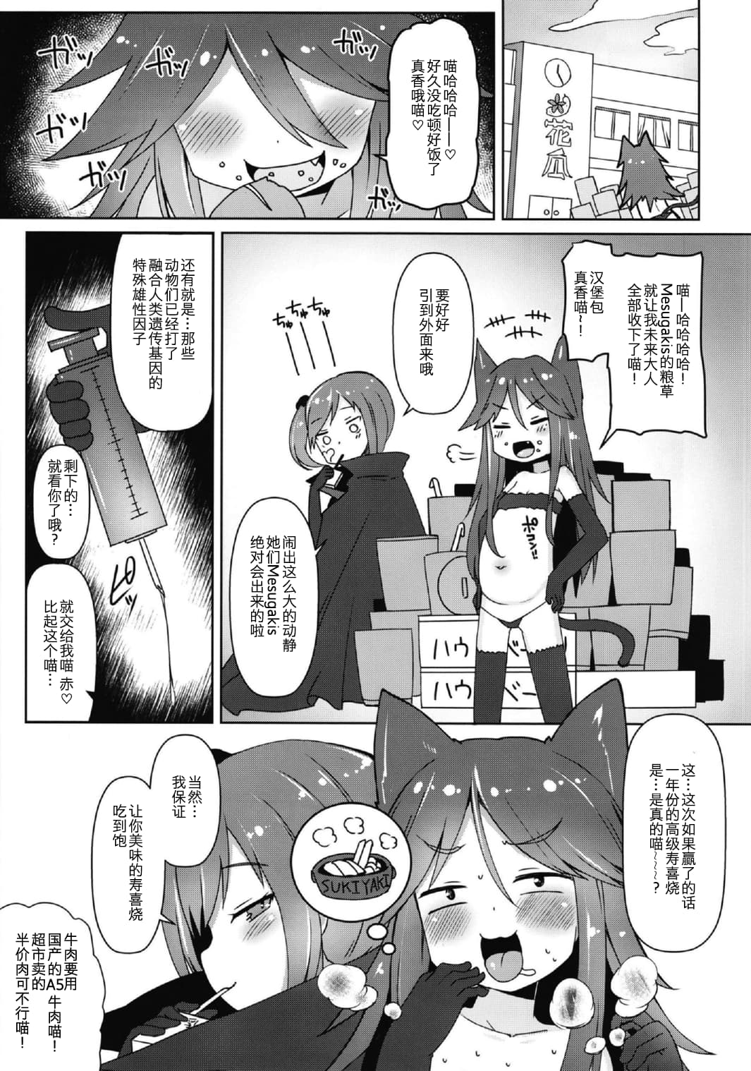 ezgif_5_cdce925d6f.pdf_21