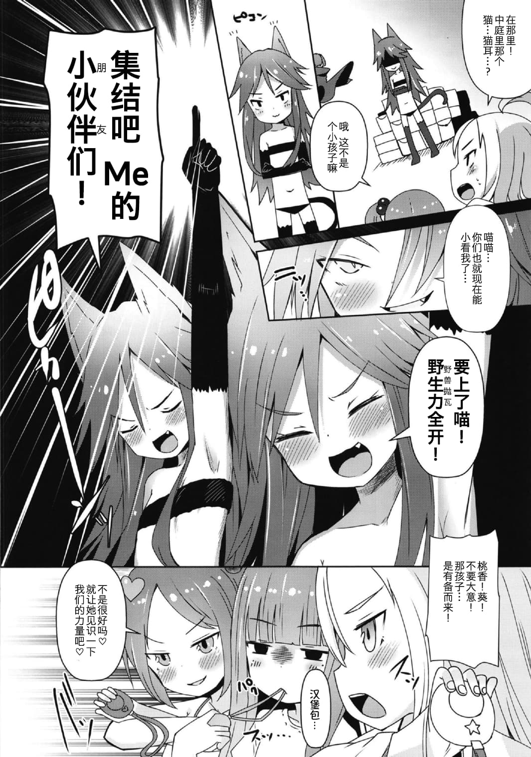 ezgif_5_cdce925d6f.pdf_22
