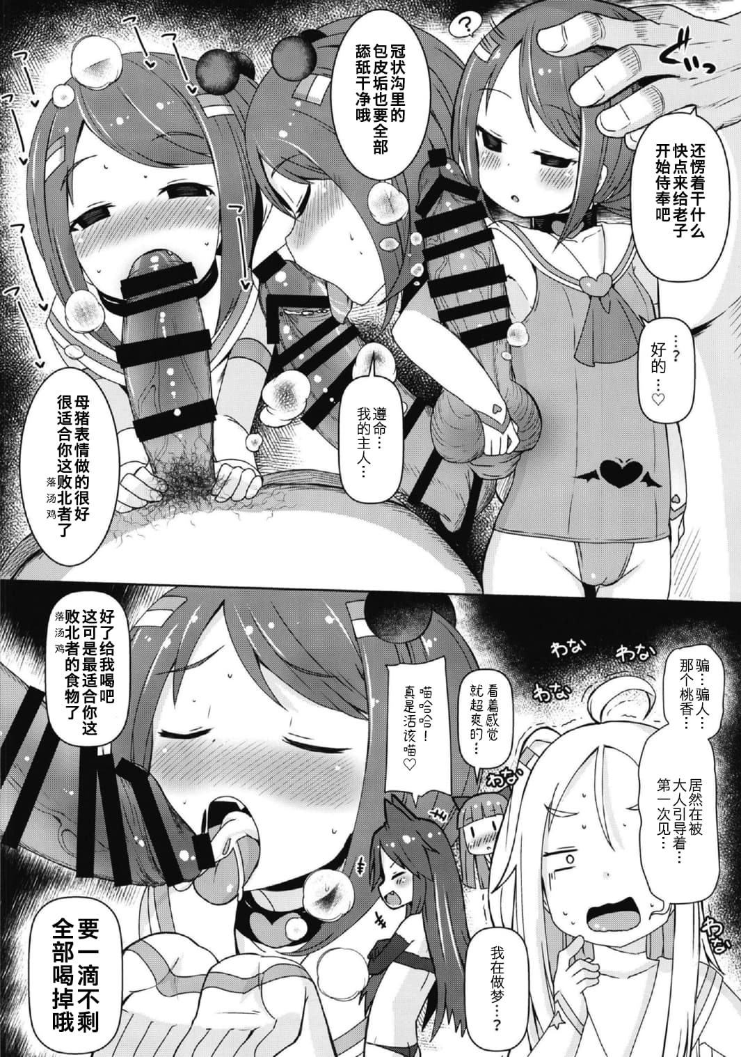 ezgif_5_cdce925d6f.pdf_28