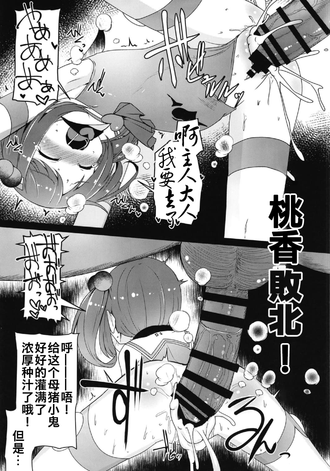 ezgif_5_cdce925d6f.pdf_31