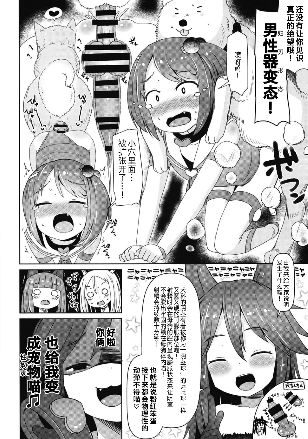 ezgif_5_cdce925d6f.pdf_32