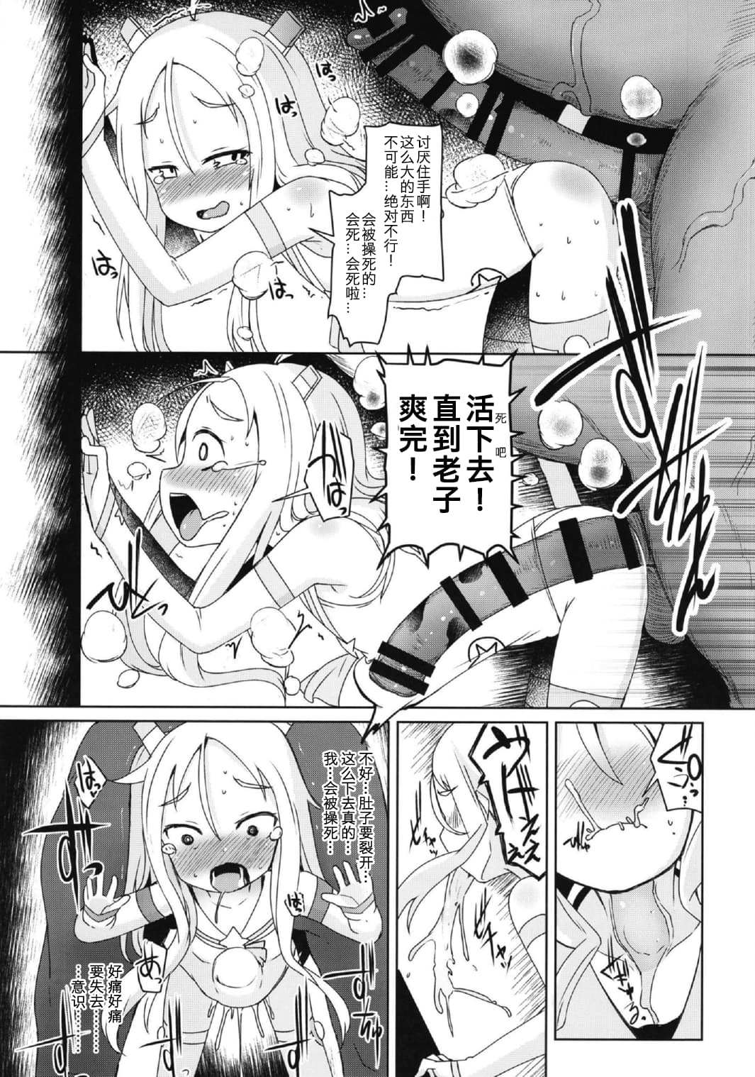 ezgif_5_cdce925d6f.pdf_35