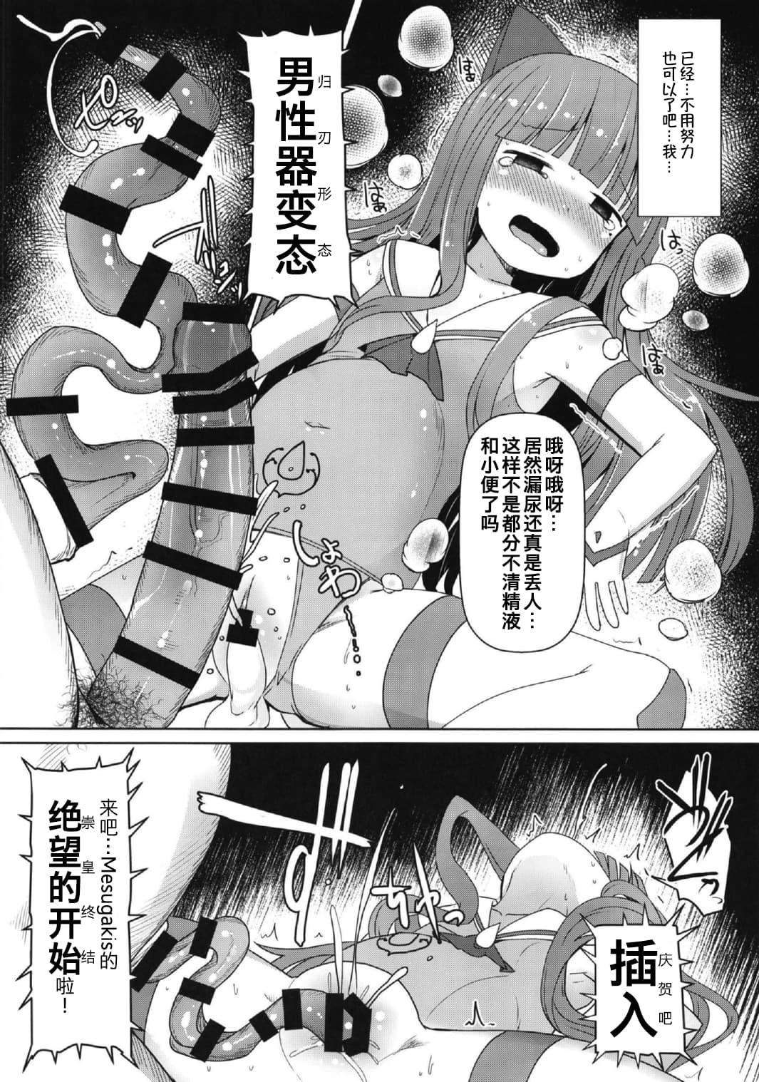 ezgif_5_cdce925d6f.pdf_38