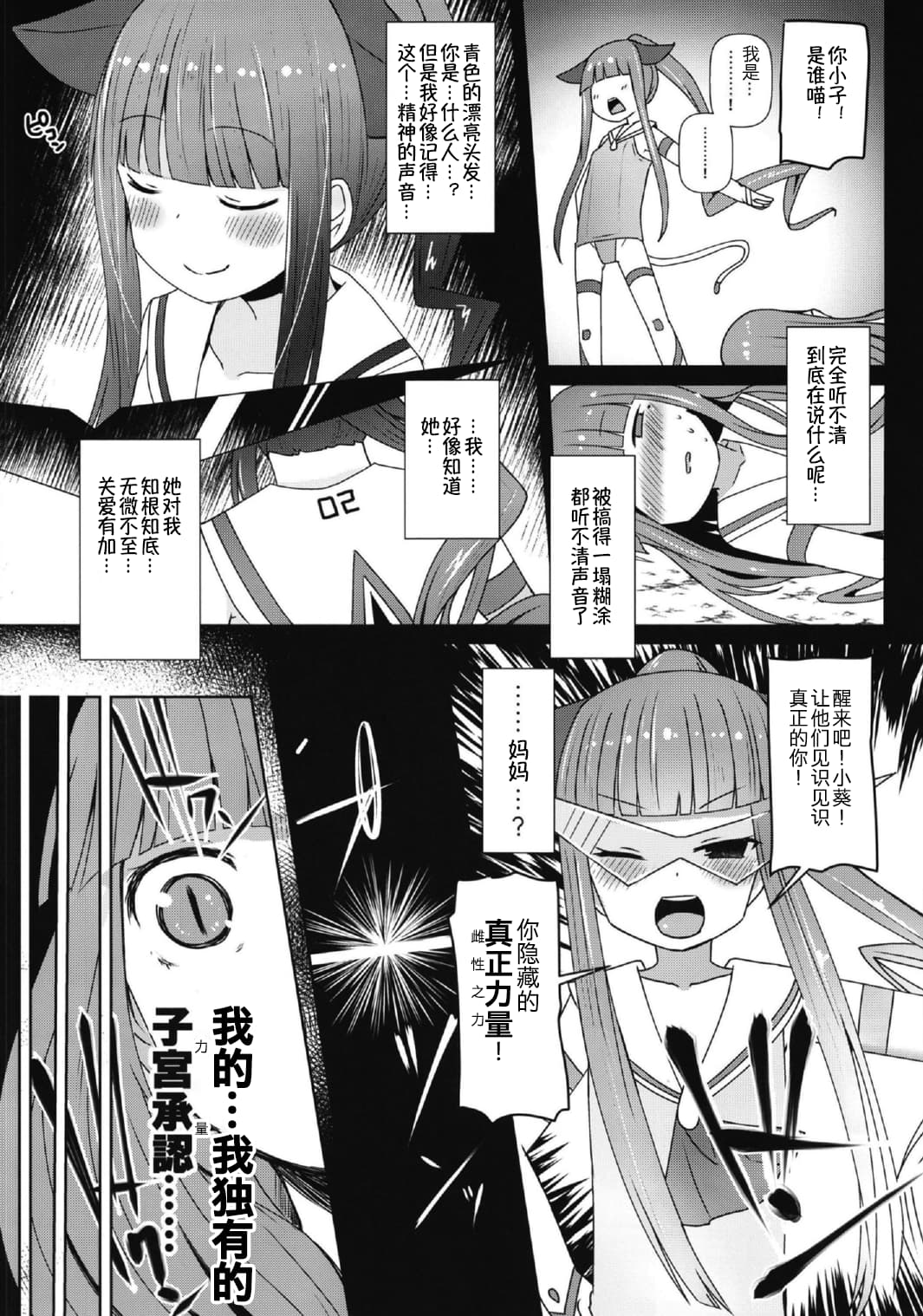 ezgif_5_cdce925d6f.pdf_40