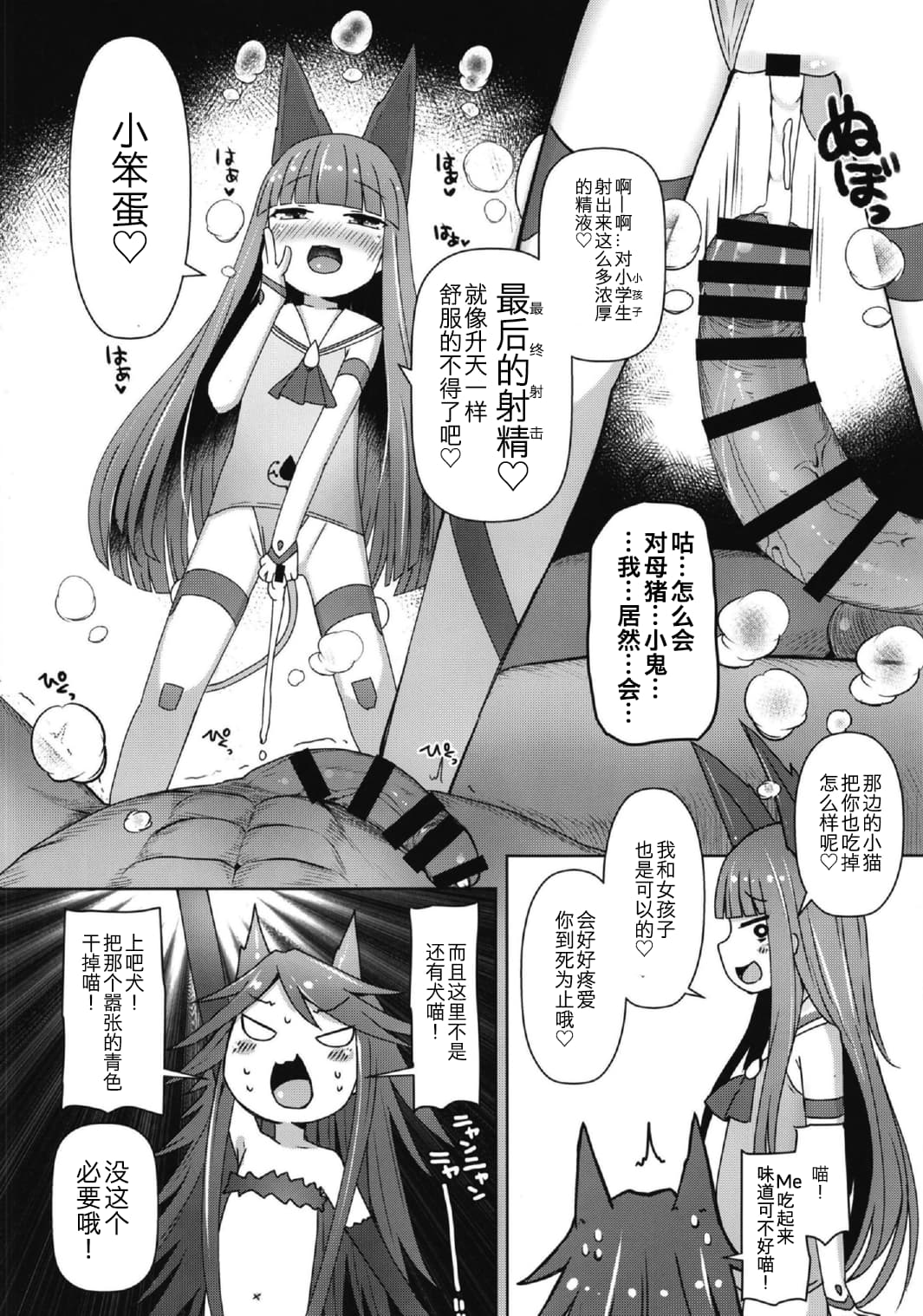 ezgif_5_cdce925d6f.pdf_44