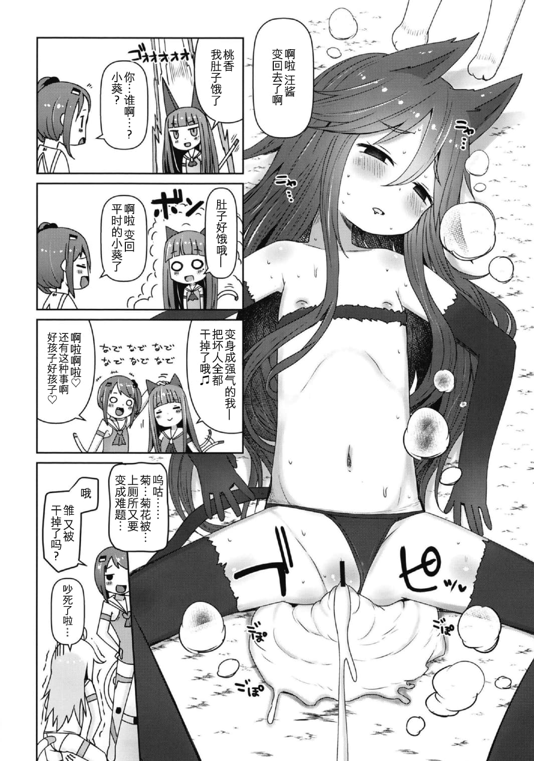 ezgif_5_cdce925d6f.pdf_48