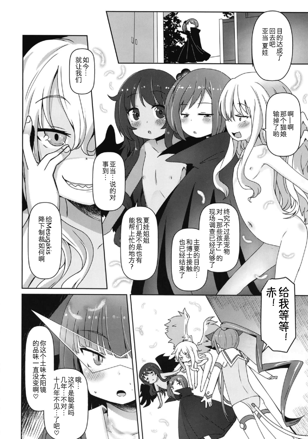 ezgif_5_cdce925d6f.pdf_52