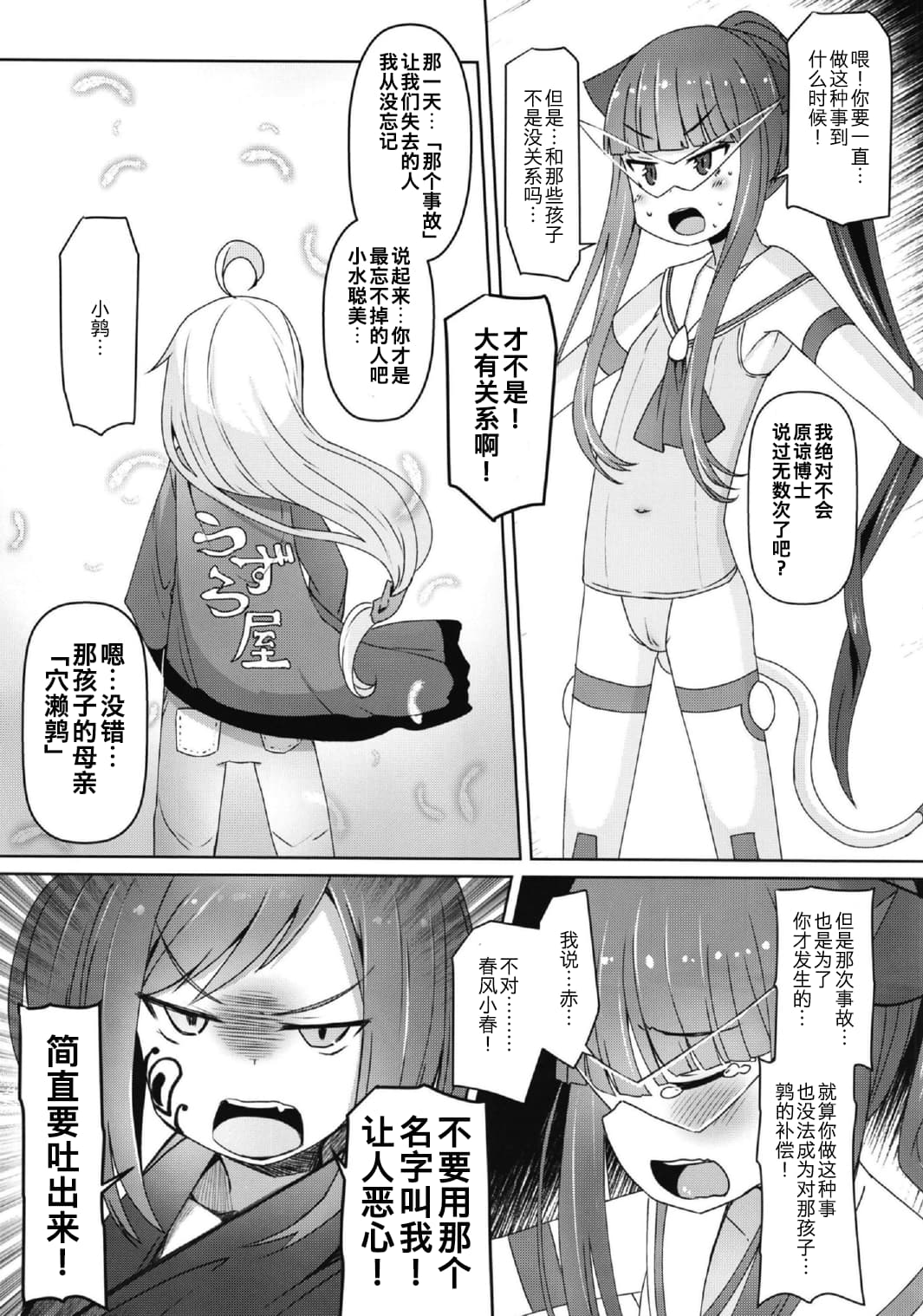 ezgif_5_cdce925d6f.pdf_53