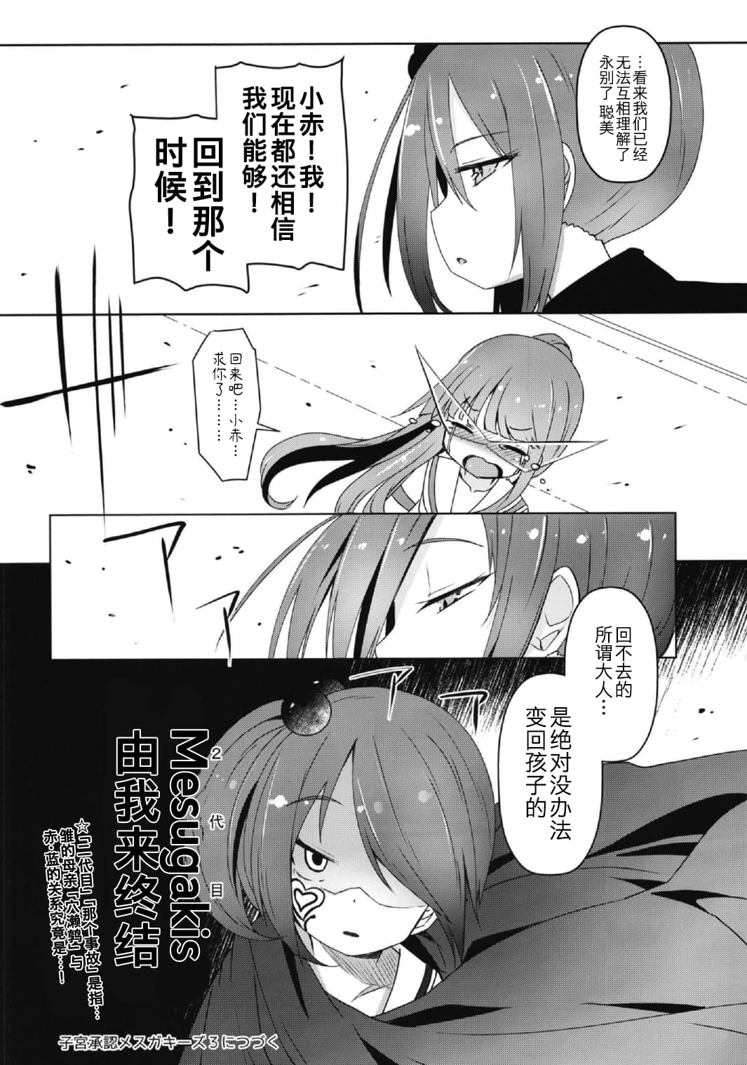 ezgif_5_cdce925d6f.pdf_54