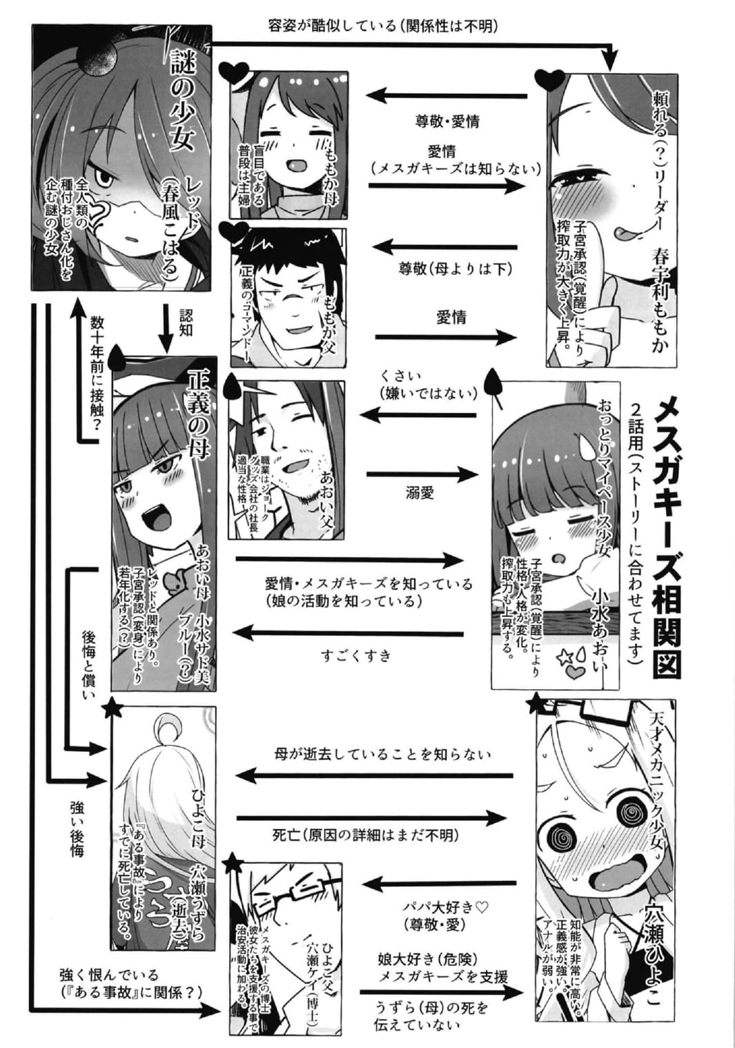 ezgif_5_cdce925d6f.pdf_55